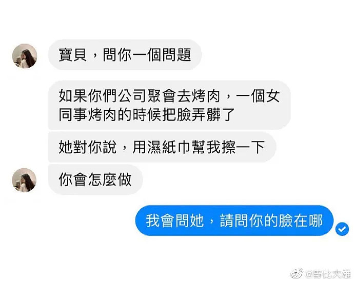 【爆笑】网购了件网红同款上衣，收到后...哈哈哈画风清奇辣眼睛！（视频/组图） - 39