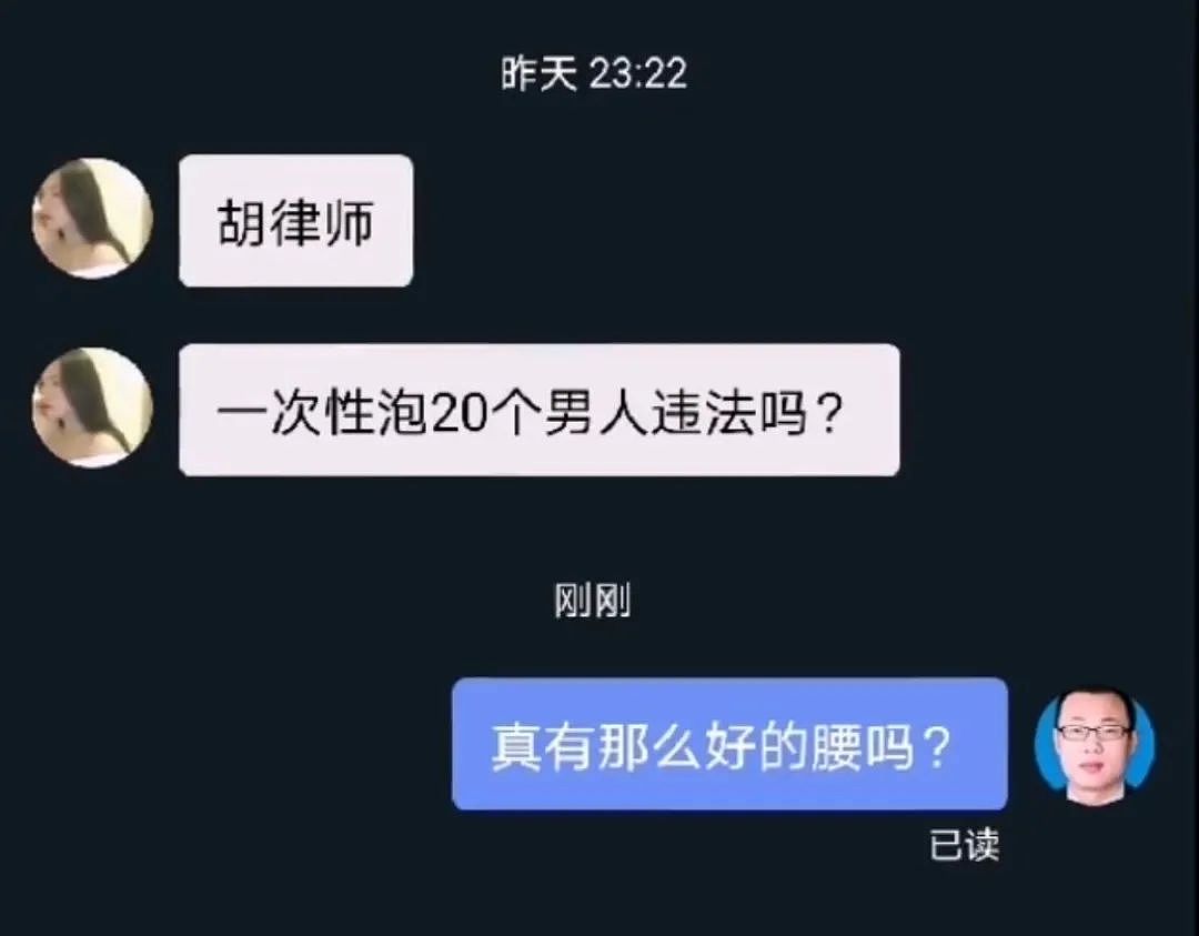 【爆笑】“我一次泡20个男人犯法吗？？”网友：哈哈哈哈想男人想疯了...（组图） - 4