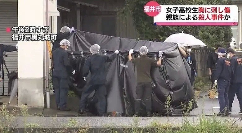 日本16岁美少女高中生被86岁祖父刺死家中！手段残忍…（组图） - 3