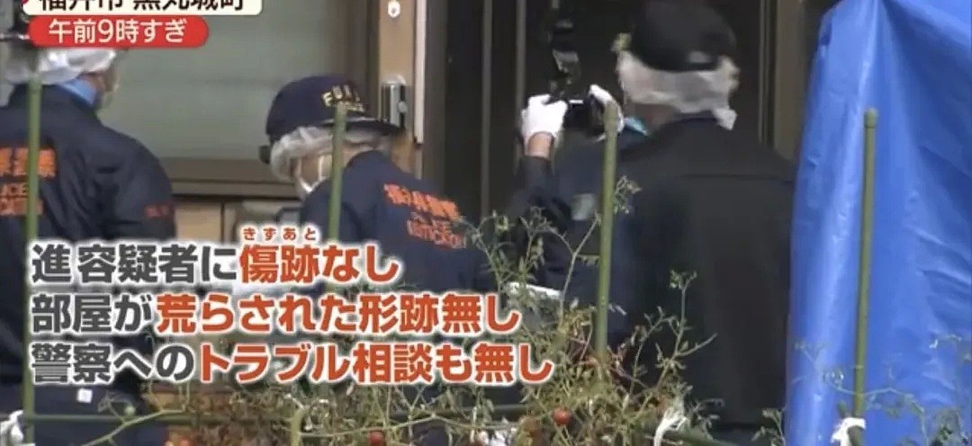 日本16岁美少女高中生被86岁祖父刺死家中！手段残忍…（组图） - 14