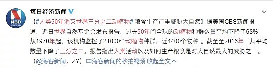 遍地避孕套、卫生巾的西藏，背后真相令人感到恶心（组图） - 42