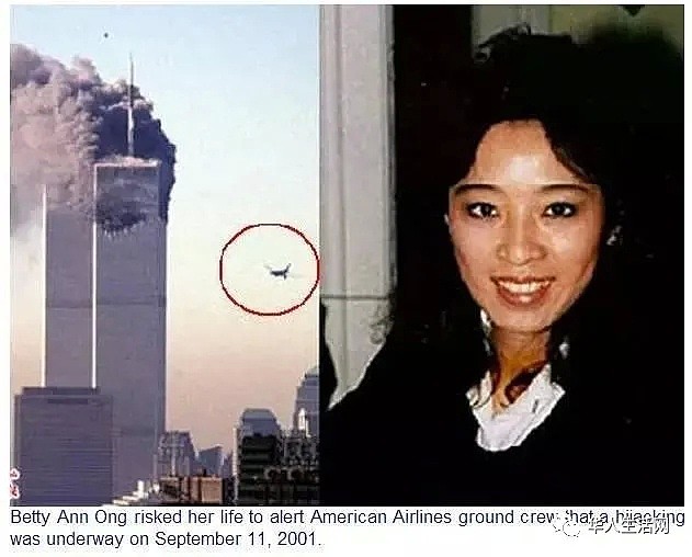 911纪念馆罹难者名单里排第一！恐袭第19年，这位华裔美女不应被忘记，被誉为美国英雄却只留下一块腿骨（组图） - 3
