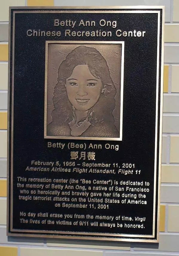 911纪念馆罹难者名单里排第一！恐袭第19年，这位华裔美女不应被忘记，被誉为美国英雄却只留下一块腿骨（组图） - 2
