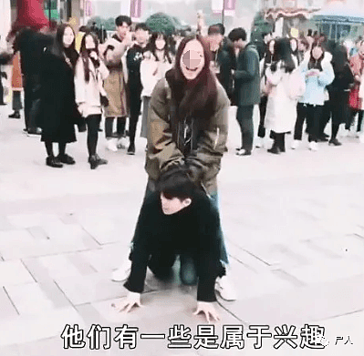 视频曝光！中国女子街头学狗爬还全网直播？在SM字母圈内这就是所谓的“狗奴”吧（视频/组图） - 7