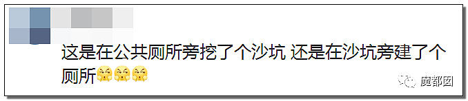 抖音爆传自驾游可怕新陷阱，路霸恶棍请你上厕所！（视频/组图） - 42