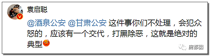 抖音爆传自驾游可怕新陷阱，路霸恶棍请你上厕所！（视频/组图） - 53