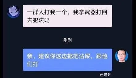 【爆笑】“我尽量帮你争取死刑哈”为抖音上“法外狂徒”操碎了心的律师有多硬核？网友：看完笑吐了（组图） - 24