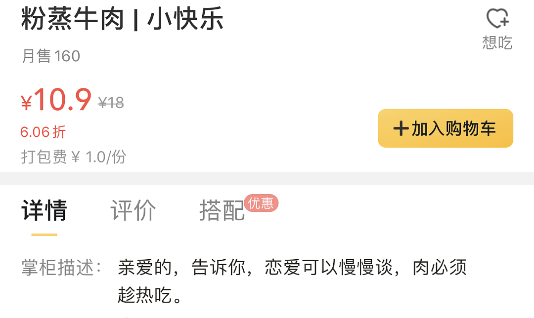 【爆笑】“我尽量帮你争取死刑哈”为抖音上“法外狂徒”操碎了心的律师有多硬核？网友：看完笑吐了（组图） - 33