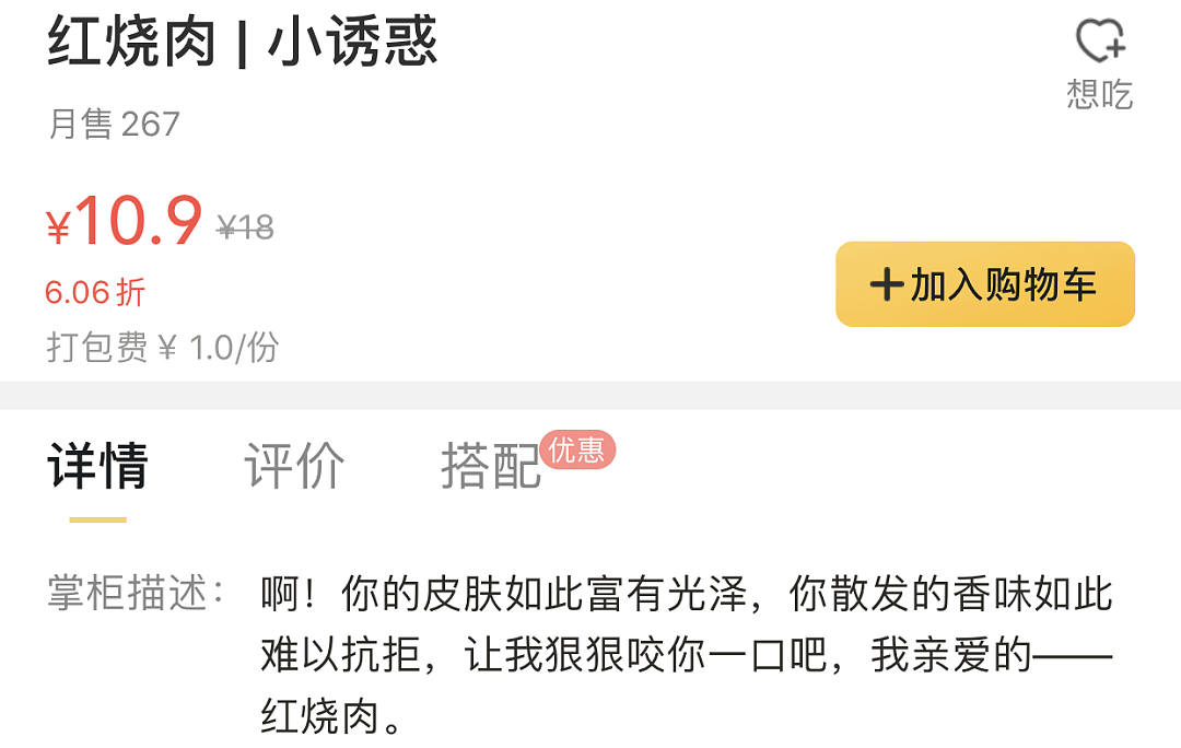 【爆笑】“我尽量帮你争取死刑哈”为抖音上“法外狂徒”操碎了心的律师有多硬核？网友：看完笑吐了（组图） - 34