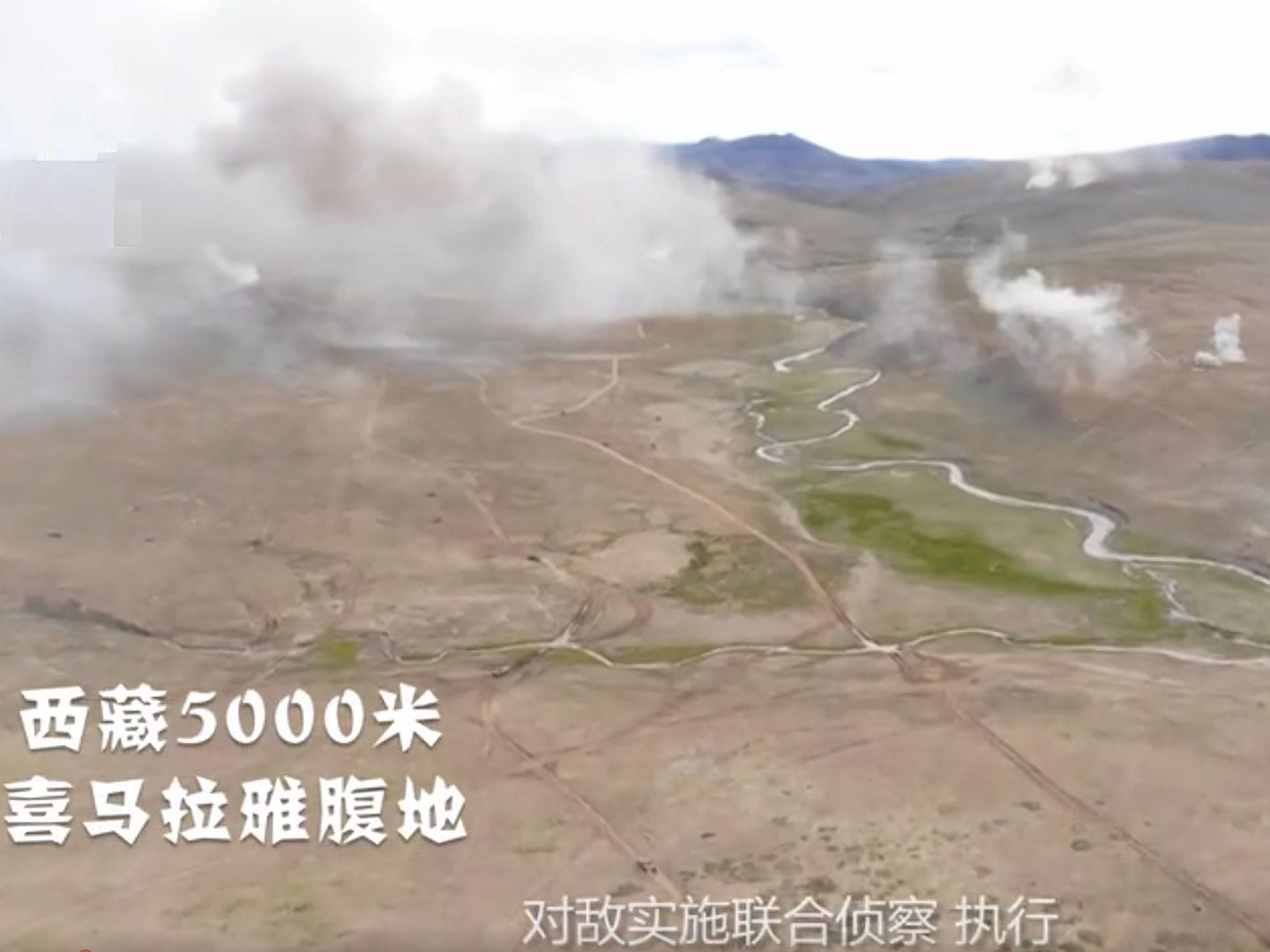 解放军西藏军区海拔5,000米拔点战斗现场9月12日发布。（央视视频截图）