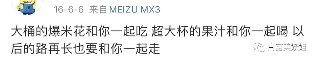 百亿总裁夫人爆锤老公！和秘书有染10年还代孕生子…（组图） - 52