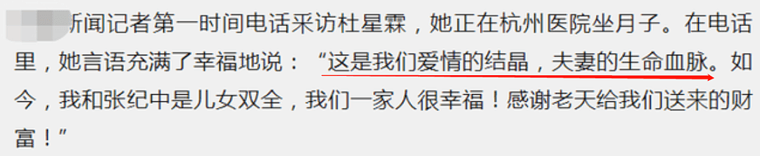 为扶惯三上位，转移财产威逼离婚，还污蔑原配5次出轨，勾引干儿子？（组图） - 3