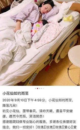 为扶惯三上位，转移财产威逼离婚，还污蔑原配5次出轨，勾引干儿子？（组图） - 2