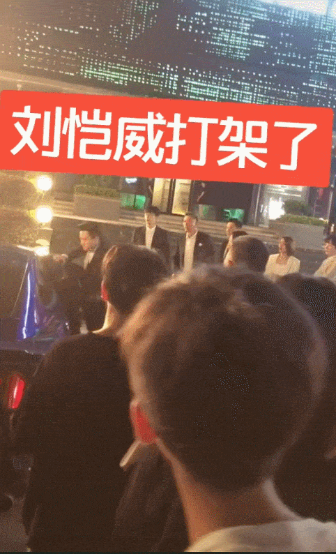 刘恺威当街打人引发围观，网友看了这场戏后调侃：是打魏大勋吗？（组图） - 6