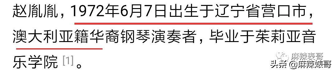 陈数老公搂女生胸亲头后说是表妹？现在的瓜真的是越来越迷惑了（组图） - 27