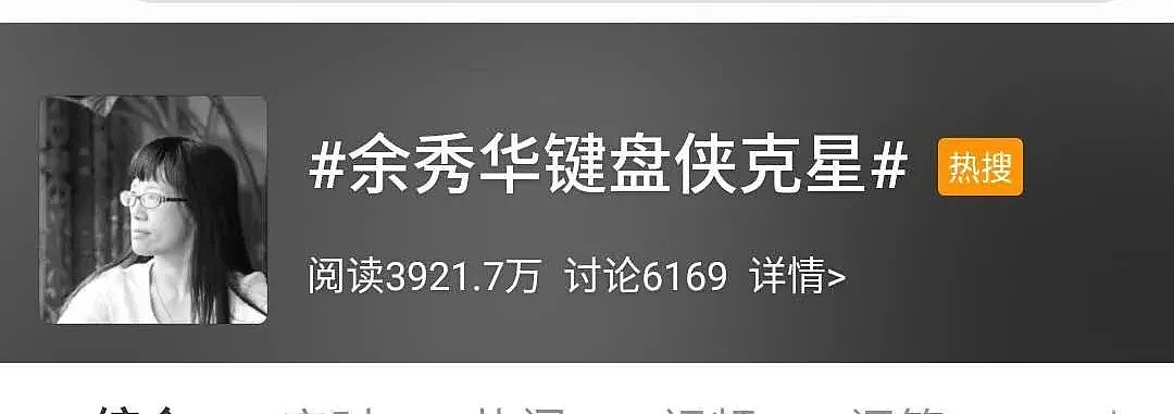 她写性爱一炮而红，花15万休夫，高调表白李健：“我就是荡妇，你怎么着？”（组图） - 3