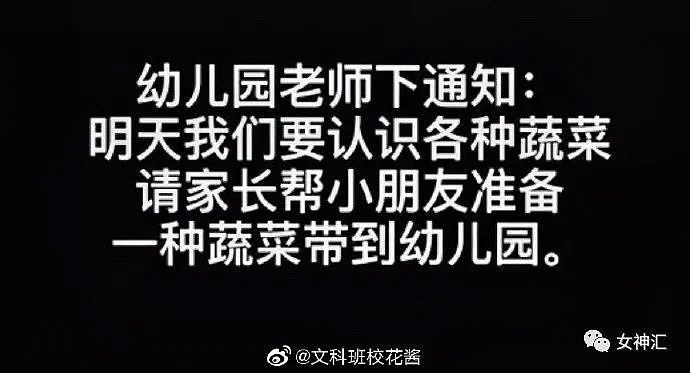 【爆笑】“爸妈花50w装修了新房，打开房门吓出尖叫！”网友：这是人住的吗？（组图） - 3