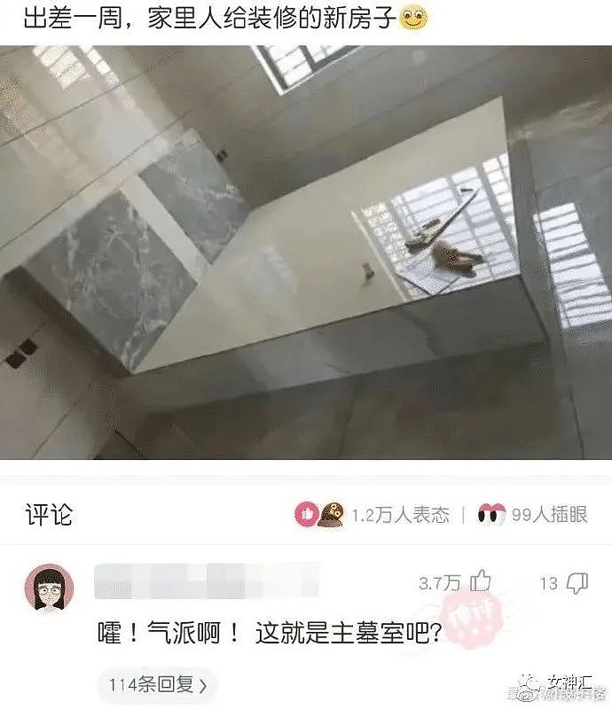 【爆笑】“爸妈花50w装修了新房，打开房门吓出尖叫！”网友：这是人住的吗？（组图） - 1