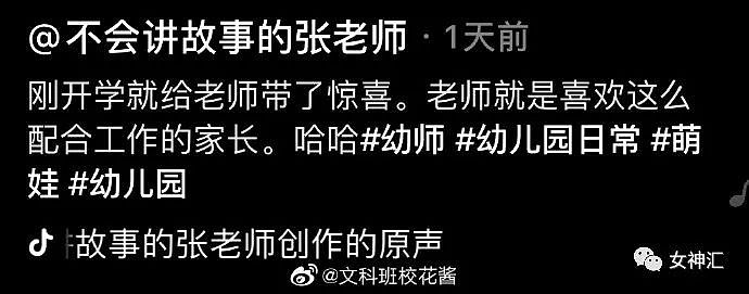 【爆笑】“爸妈花50w装修了新房，打开房门吓出尖叫！”网友：这是人住的吗？（组图） - 2