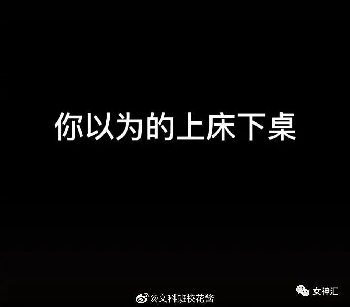 【爆笑】“爸妈花50w装修了新房，打开房门吓出尖叫！”网友：这是人住的吗？（组图） - 16