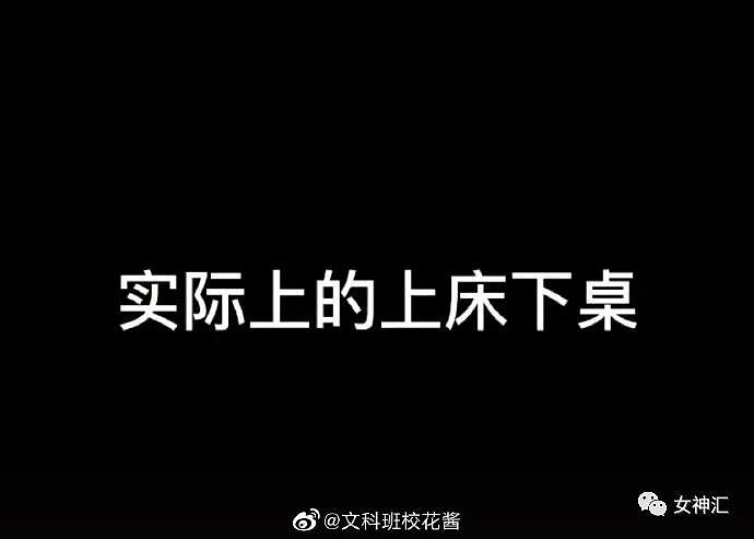 【爆笑】“爸妈花50w装修了新房，打开房门吓出尖叫！”网友：这是人住的吗？（组图） - 19