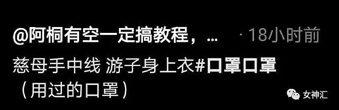 【爆笑】“爸妈花50w装修了新房，打开房门吓出尖叫！”网友：这是人住的吗？（组图） - 23