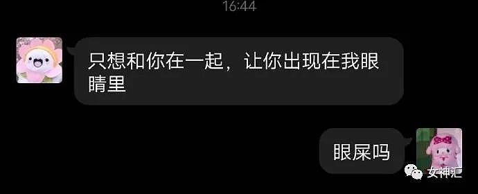 【爆笑】“爸妈花50w装修了新房，打开房门吓出尖叫！”网友：这是人住的吗？（组图） - 29