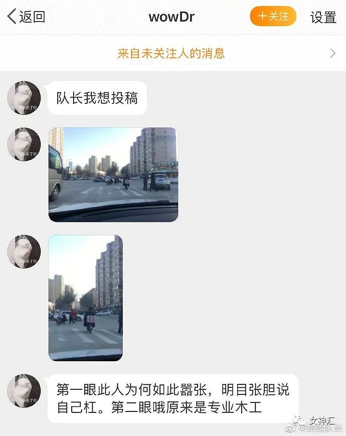 【爆笑】“爸妈花50w装修了新房，打开房门吓出尖叫！”网友：这是人住的吗？（组图） - 35