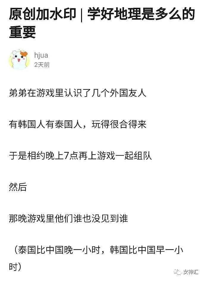 【爆笑】“爸妈花50w装修了新房，打开房门吓出尖叫！”网友：这是人住的吗？（组图） - 39