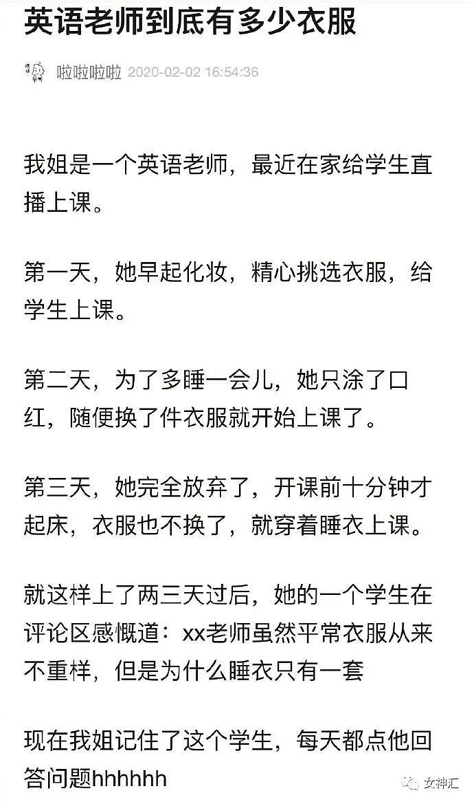 【爆笑】“爸妈花50w装修了新房，打开房门吓出尖叫！”网友：这是人住的吗？（组图） - 40