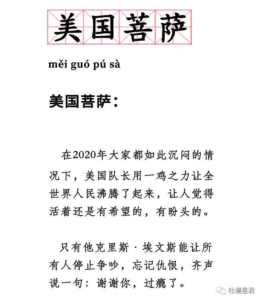 【爆笑】“哪个做鸭的不想卖贵点？”偷看到男友小号回复...哈哈哈哈野啊，宝贝！（组图） - 17