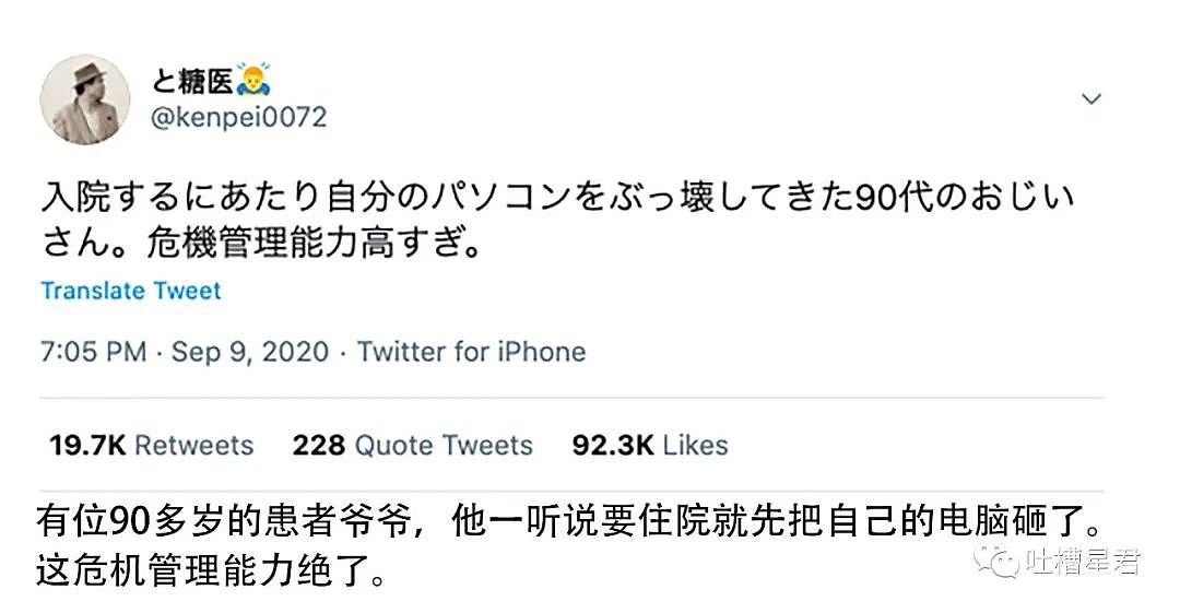 【爆笑】“哪个做鸭的不想卖贵点？”偷看到男友小号回复...哈哈哈哈野啊，宝贝！（组图） - 46