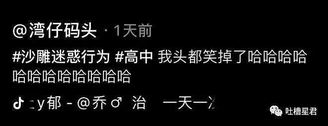 【爆笑】“哪个做鸭的不想卖贵点？”偷看到男友小号回复...哈哈哈哈野啊，宝贝！（组图） - 52