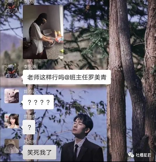 【爆笑】“哪个做鸭的不想卖贵点？”偷看到男友小号回复...哈哈哈哈野啊，宝贝！（组图） - 55