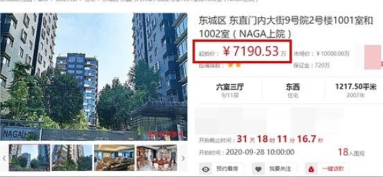 成龙不舍交144万税款，导致1.2亿豪宅被拍卖？身家百亿的他，抠门起来厕纸都数着格用（组图） - 2