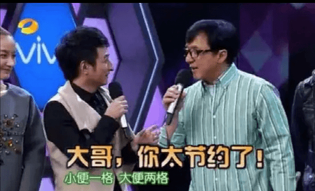 成龙不舍交144万税款，导致1.2亿豪宅被拍卖？身家百亿的他，抠门起来厕纸都数着格用（组图） - 15