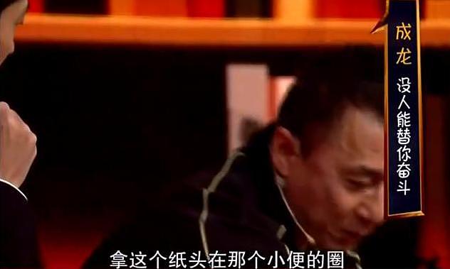 成龙不舍交144万税款，导致1.2亿豪宅被拍卖？身家百亿的他，抠门起来厕纸都数着格用（组图） - 25