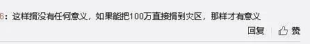 成龙不舍交144万税款，导致1.2亿豪宅被拍卖？身家百亿的他，抠门起来厕纸都数着格用（组图） - 38