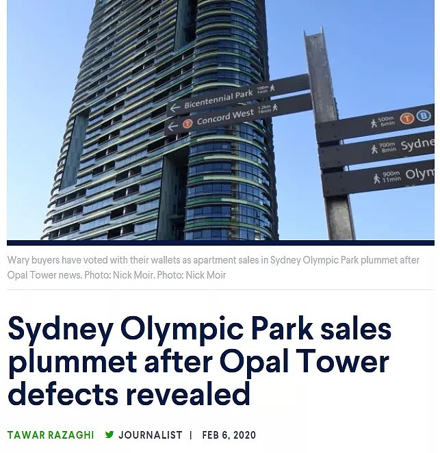 悉尼奥运会开幕20年，但奥体公园却为何是如今这般模样？ - 7