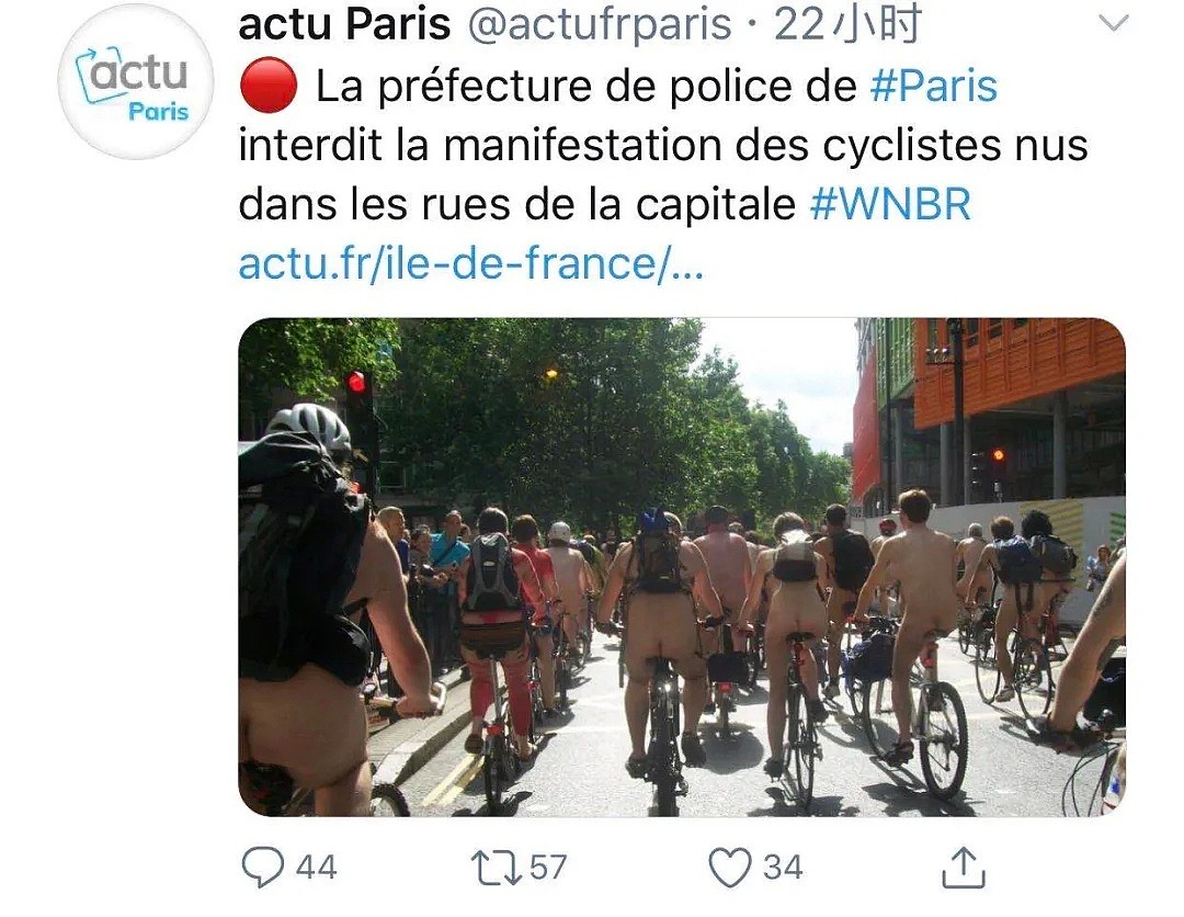 20人在巴黎奥赛裸体抗议 vs 50人在雷恩裸骑游行！法国周日很精彩（组图） - 17