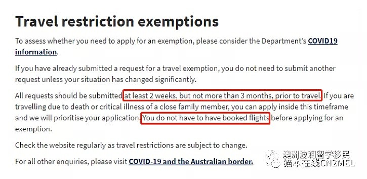 出境回国难？澳洲出境豁免解析都在这里！（组图） - 4
