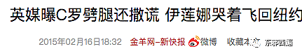 500万钻戒求婚不算壕，但这不过是顶配海王的乘风破浪罢了（组图） - 26