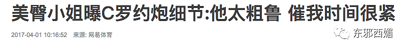 500万钻戒求婚不算壕，但这不过是顶配海王的乘风破浪罢了（组图） - 28