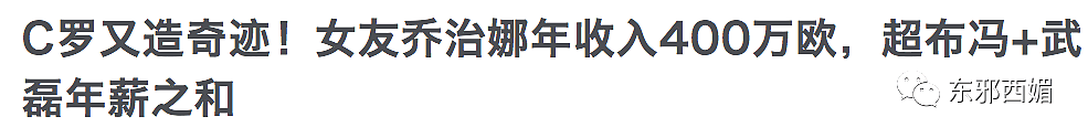 500万钻戒求婚不算壕，但这不过是顶配海王的乘风破浪罢了（组图） - 32