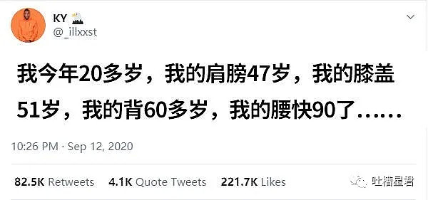 【爆笑】“美国队长私密照手滑流出...”沙雕网友：哈哈哈哈这也太大了吧！（视频/组图） - 54