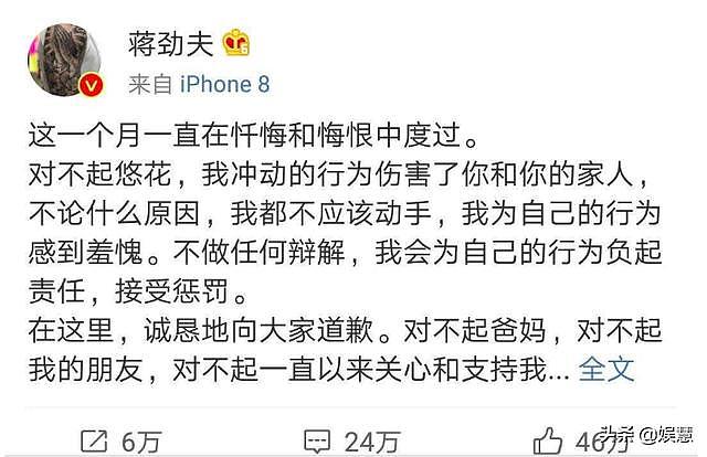 新恋情？蒋劲夫带金发美女酒吧蹦迪被偶遇，曾被两任女友指控家暴（组图） - 3