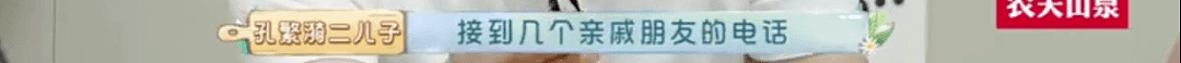 黄渤含泪谈养老困惑：我想把爸爸送进养老院，全国人民都在骂我不孝（组图） - 8