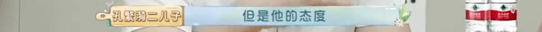 黄渤含泪谈养老困惑：我想把爸爸送进养老院，全国人民都在骂我不孝（组图） - 10