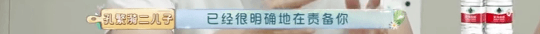 黄渤含泪谈养老困惑：我想把爸爸送进养老院，全国人民都在骂我不孝（组图） - 11