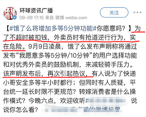 黄渤含泪谈养老困惑：我想把爸爸送进养老院，全国人民都在骂我不孝（组图） - 17